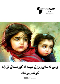 FGM in Iraqi Kurdistan: Short Report (2020, Sorani)